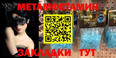 бошки Пенза