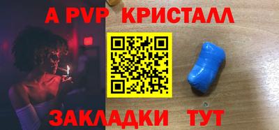 бошки Пенза