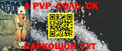 прущий лед Партизанск