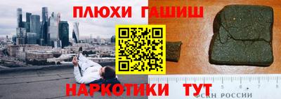 кокаин премиум Первоуральск