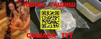 бошки Пенза
