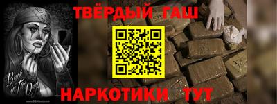 прущий лед Партизанск