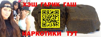 бошки Пенза
