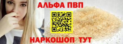 кокаин премиум Первоуральск