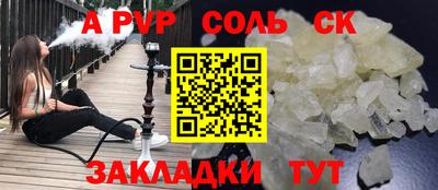прущий лед Партизанск