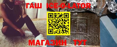 кокаин премиум Первоуральск