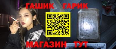 бошки Пенза
