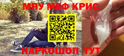 бошки Пенза