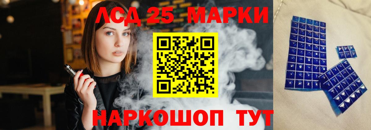   как зайти  Лсд 25 экстази ecstasy  Вход с VPN  Острогожск 