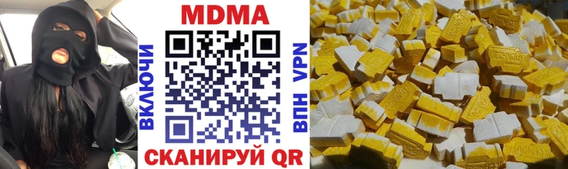 гидра вход  цена наркотик  Острогожск  МДМА молли 