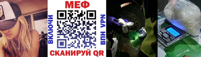 Меф VHQ  купить наркоту  Острогожск 