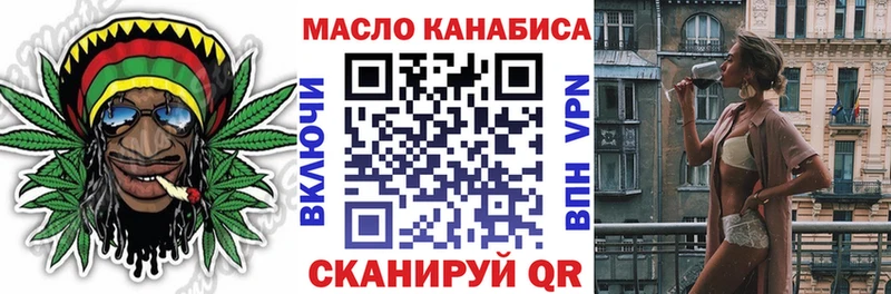 ТГК вейп  Острогожск 