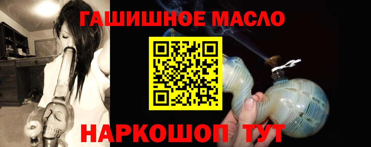 Острогожск  купить наркотик  Вход с VPN  Дистиллят ТГК THC oil  ТГК гашишное масло 