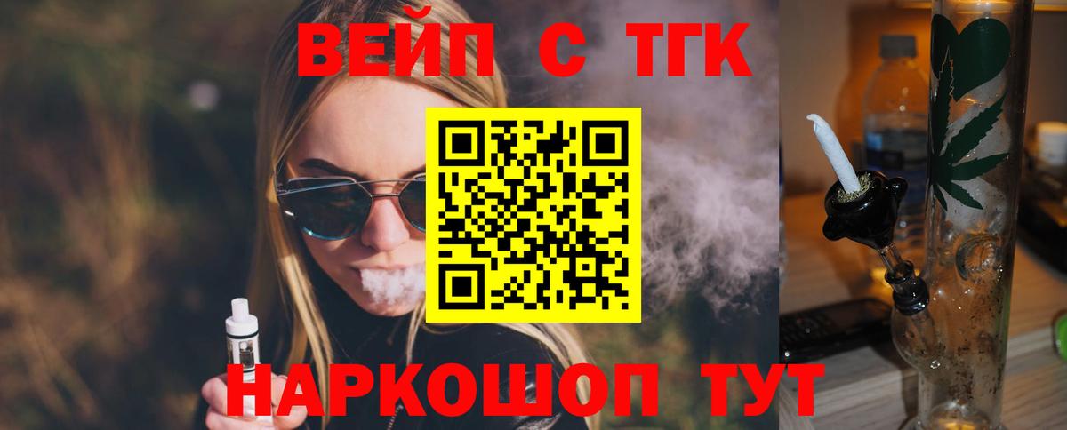КЕТАМИН Острогожск