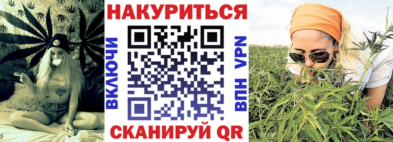 Бошки марихуана VHQ  Острогожск 