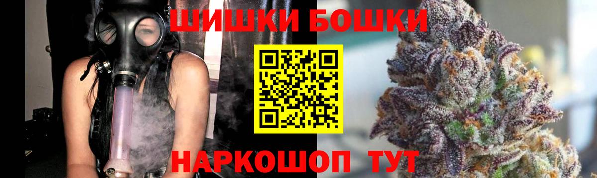 Конопля марихуана  Конопля семена  Вход с VPN  Бошки марихуана VHQ  Острогожск  Конопля план 